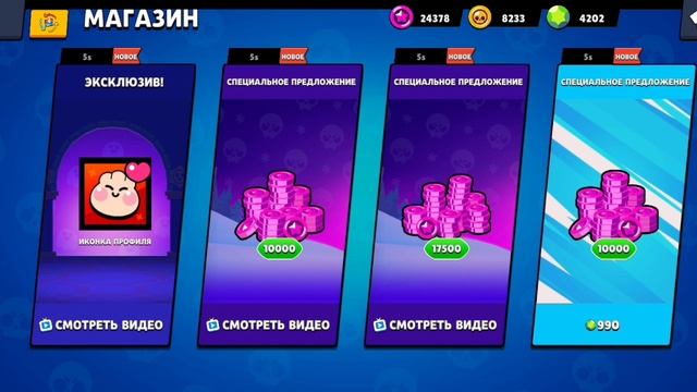 3 подарка? смотреть онлайн