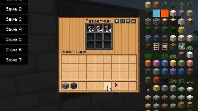 Minecraft Guide - Огненная туррель [HD] смотреть онлайн