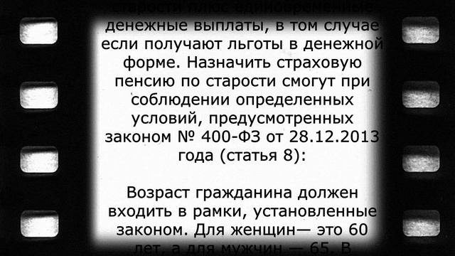 Неужели случилось! Выплата двойной пенсии 17 февраля смотреть онлайн