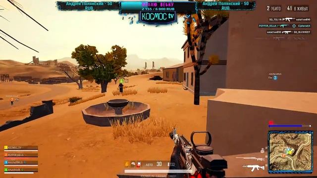 ?СТРИМ ПАБГ ЛАЙТ?ЁЩЕ ПОИГРАЕМ-2?PUBG LITE?ПУБГ ЛАЙТ?КОСМОС ТВ?KOCMOC TV?STREAM?PUBG NEW STATE смотреть онлайн