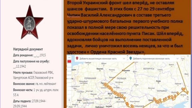 День Победы..wmv