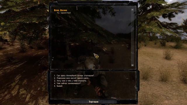 Gunslinger прерывание анимаций использования предметов. смотреть онлайн