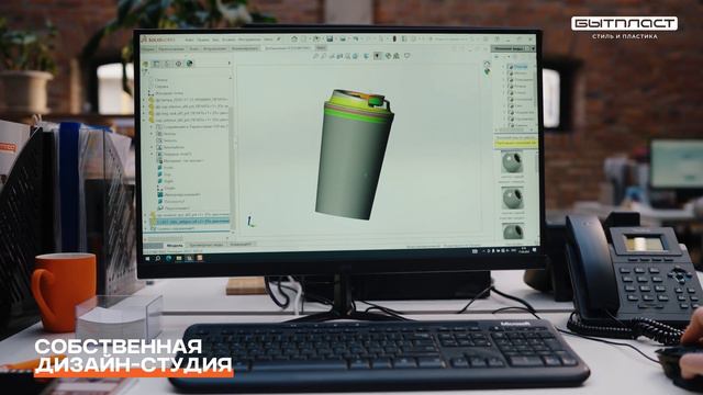 Корпоративное видео о компании "Бытпласт" смотреть онлайн