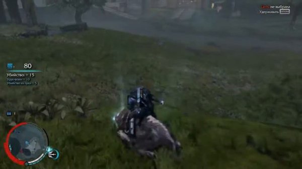 Shadow of Mordor: The White Rider / Белый всадник (Призы/Трофеи)