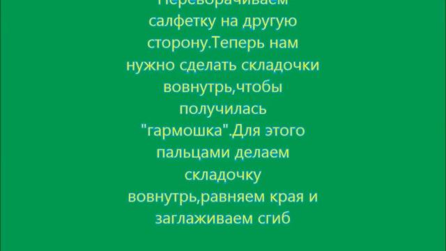 Новогодние поделки Ажурная ёлочка смотреть онлайн