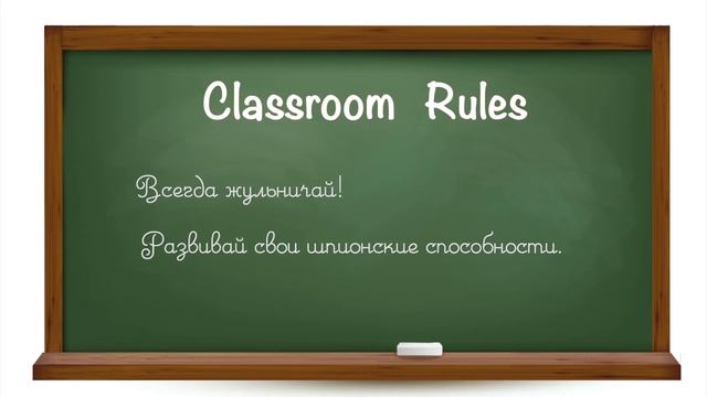 School. Incredible school rules. Невероятные школьные правила. смотреть онлайн