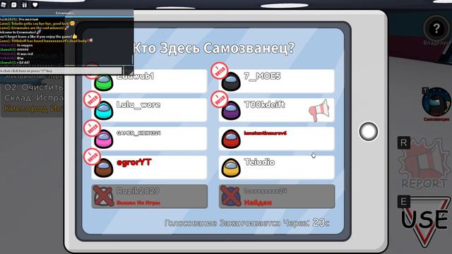 Among ass 3D 3 смотреть онлайн