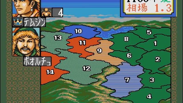 Genghis Khan 2 Aoki Ookami to Shiroki Meshika Part 2 смотреть онлайн