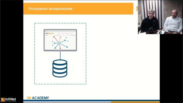 Вебинар: InfiMONITOR изнутри смотреть онлайн