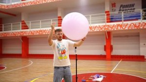 НАДУЛИ И ЛОПНУЛИ САМЫЙ БОЛЬШОЙ ШАРИК В МИРЕ!