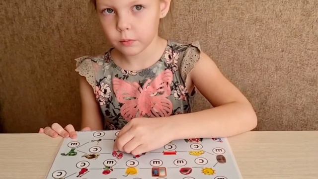 Автоматизация звуков "С-Ш" с логопедом Костылевой З. А. смотреть онлайн