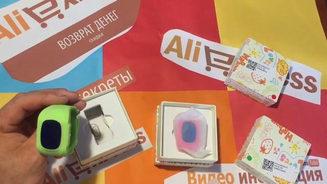 Детские умные часы q50 из Китая. Э смотреть онлайн