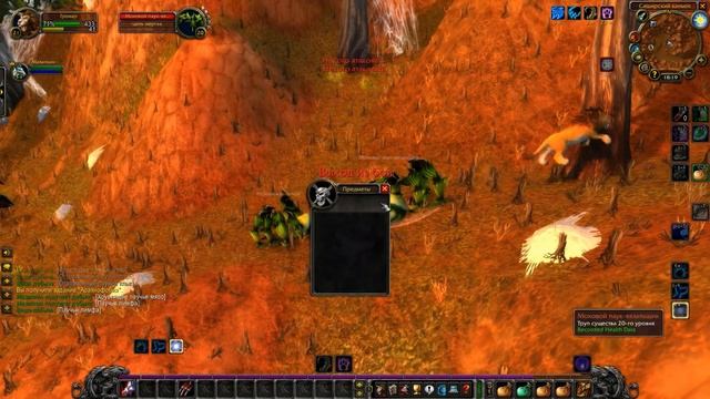 Arachnophobia WoW Classic Quest (Besseleth's Fang) | Арахнофобия квест вов смотреть онлайн