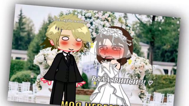 всо, он мой муж теперь unu смотреть онлайн