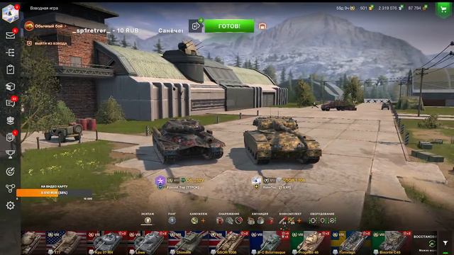 ФАРМ СЕРЕБРА | WOT BLITZ смотреть онлайн