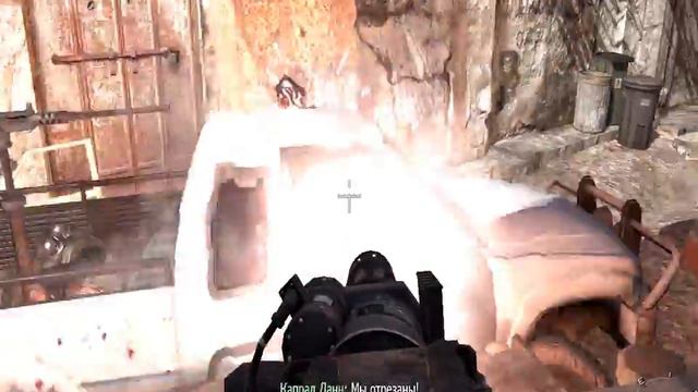 прохождение игры call of duty modern warface часть 1 смотреть онлайн