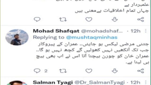 Mushtaq minhas tweet about Imran khan and public react|| ||Urdu videos|| @socialtv смотреть онлайн