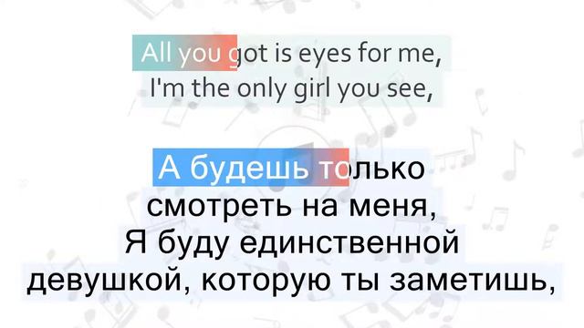 Ariana Grande - Be My Baby Перевод песни На русском Слова Текст смотреть онлайн