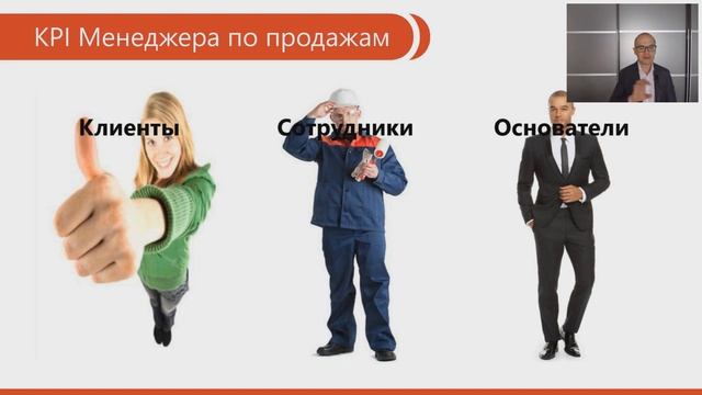 Какой KPI (метрику) выбрать сотруднику?