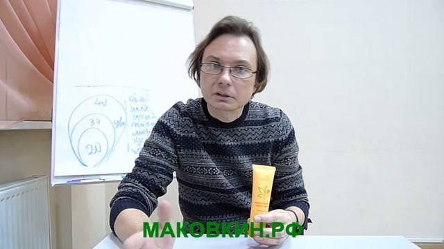 Крем для рук «Золотой женьшень» смотреть онлайн