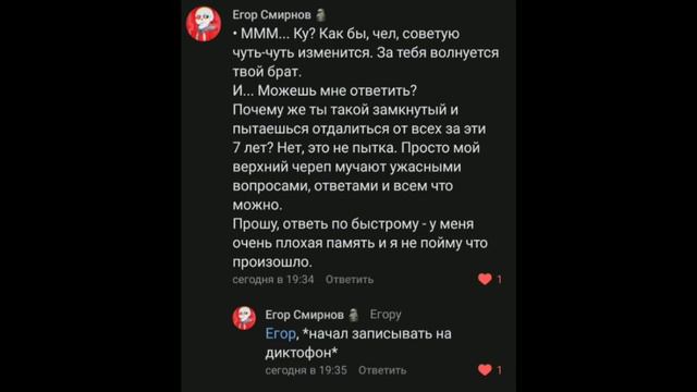 Когда Кейрон и Малинка успели сделать ребёнка?! [ОЗВУЧКА] смотреть онлайн