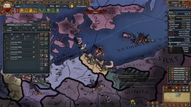 Любек №1 Разрушение Кальмарской унии Европа универсалис 4 | Europa Universalis 4