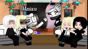 Реакция разных Майки на Такемичи как рондомные гача видео|гача клуб|\Такемичи×Майки\Быстрый текст