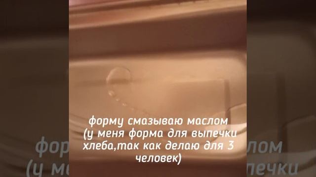 Творожно- тыквенная запеканка