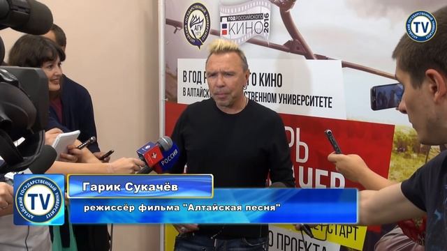 G Sukachev v ASU смотреть онлайн