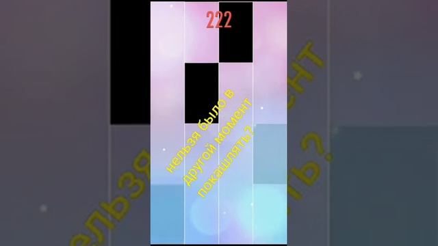 Топ в Плитки фортепиано! Три короны в первой песне!!! смотреть онлайн