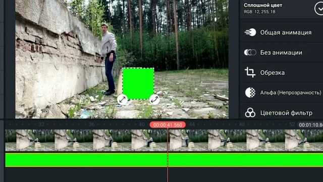 как сделать эффект хожу по стене в кайнмастере. смотреть онлайн