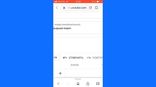 КАК ДОБАВИТЬ ПОДСКАЗКУ НА ВИДЕО В YOUTUBE С ТЕЛЕФОНА ? смотреть онлайн