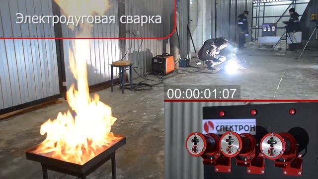 Многодиапазонный ИК/УФ извещатель пламени взрывозащищенный Спектрон 601-Exd комплексные испытания смотреть онлайн
