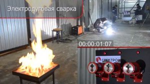 Многодиапазонный ИК/УФ извещатель пламени взрывозащищенный Спектрон 601-Exd комплексные испытания