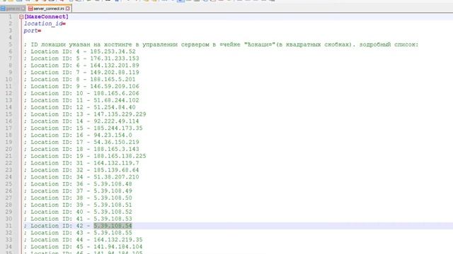 Установка сервер коннекта на копию R@dmir. | server connect | Talar смотреть онлайн