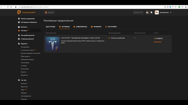 Лост Арк 2.0 (Lost Ark) - Реальные деньги с LostArk смотреть онлайн