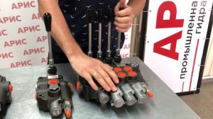 Механизмы и схемы управления гидрораспределителей Р80 Болгария и Китай.