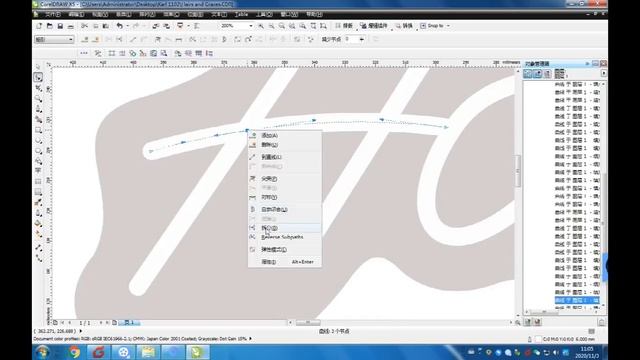 Training course of design led neon signs By CoreDraw and CADtool смотреть онлайн