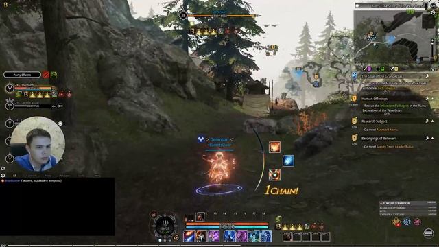 Bless Online [EU] Phisis смотреть онлайн