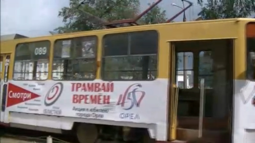 Трамвайная экскурсия по Орлу.