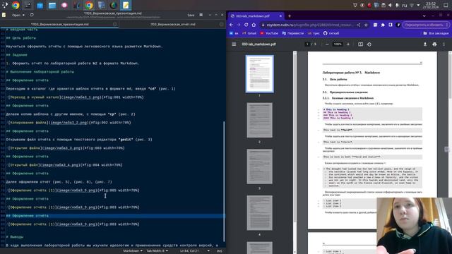 Лабораторная работа №3. Презентация смотреть онлайн
