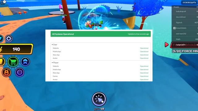 Roblox error 529 what does it mean and how to fix it смотреть онлайн