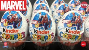 Киндеры  МАРВЕЛ I Распаковка шоколадных яиц Marvel
