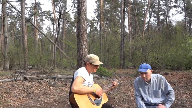 Чиж & Co - Капель (кавер в Пуще 25.04.2020) смотреть онлайн