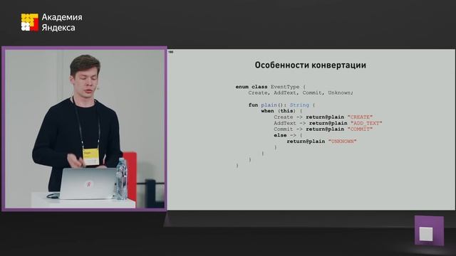 055. Выходные с Kotlin Native – Артем Ольков смотреть онлайн