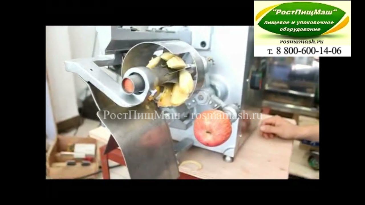 Машина очистки и резки яблок FXP-22 от РостПищМаш смотреть онлайн
