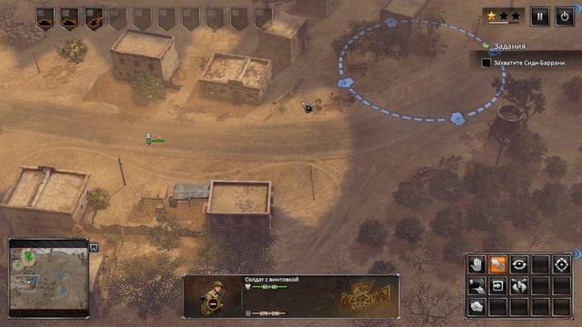 Прохождение Sudden Strike 4 - Africa: Desert War [Британия] ( Битва при Сиди-Баррани ) #1 смотреть онлайн