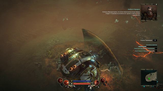 Прохождение Warhammer 40,000: Inquisitor - Martyr (Prophecy) |14| |2k| |Без комментариев| смотреть онлайн