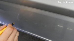 Карандаш для удаления царапин FIX IT PRO