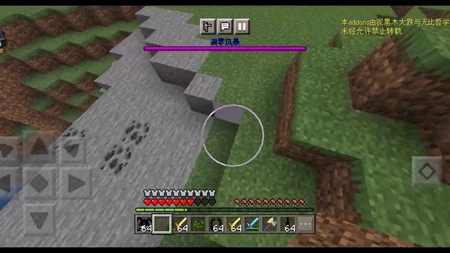 Chinese Wither Storm UPDATED ADDON in Minecraft PE смотреть онлайн